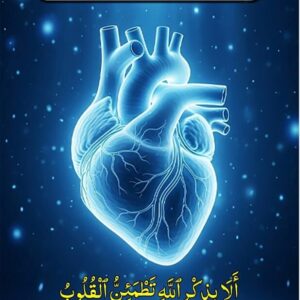 eternal-learning-Book